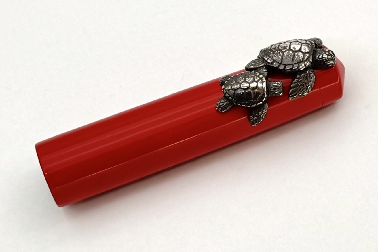 NakayaPiccoloLongWriterShuFPFumigatedSeaTurtleStopper_G